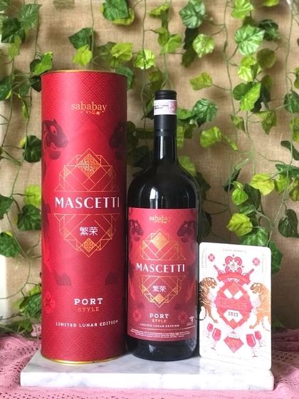 Sababay Mascetti Magnum Port Wine CNY Limited Lunar Edition 1.5L